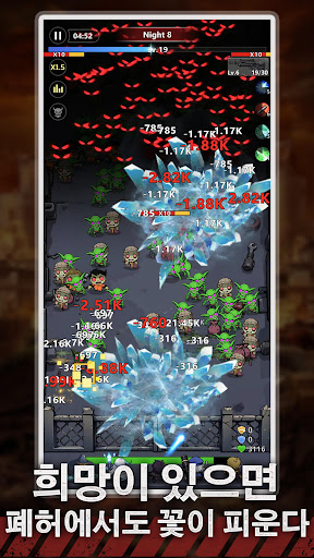 BangBang Zombies: 대피소의 전쟁 PC