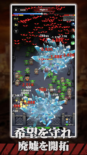 BangBang Zombies：シェルター・ウォーズ