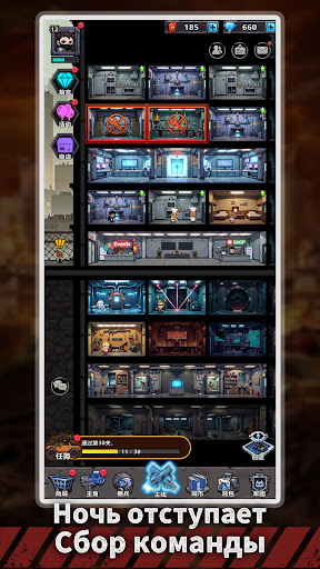 BangBang Zombies:Война Убежища