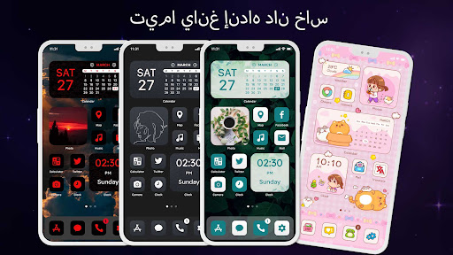 Launcher OS 2024: Fast & Clean الحاسوب