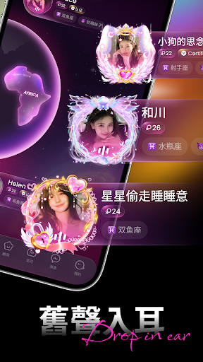 Laya－世界另一端，也有等你上線的人電腦版