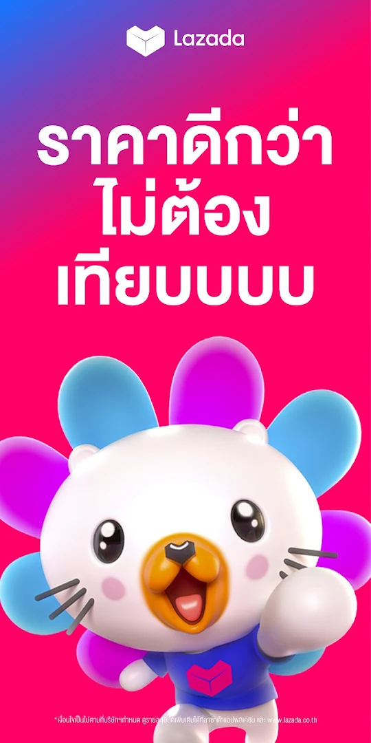 Lazada - ช้อปปิ้งแอป PC