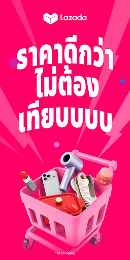 Lazada - ช้อปปิ้งแอป