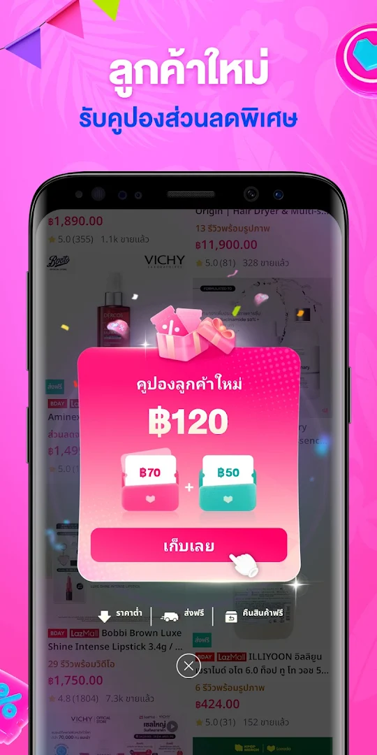 Lazada - ช้อปปิ้งแอป PC