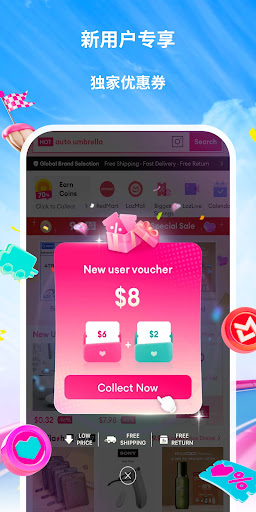 Lazada - Online Shopping & Deals电脑版
