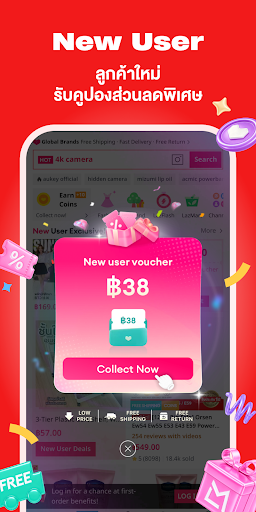 Lazada - ช้อปปิ้งแอป