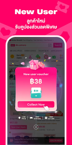 Lazada - ช้อปปิ้งแอป
