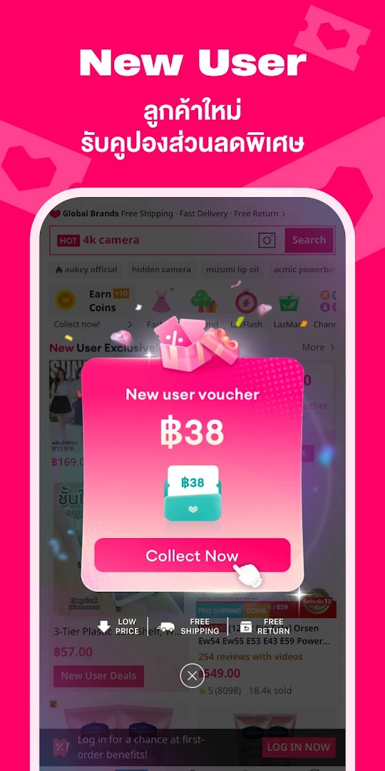 Lazada - ช้อปปิ้งแอป PC
