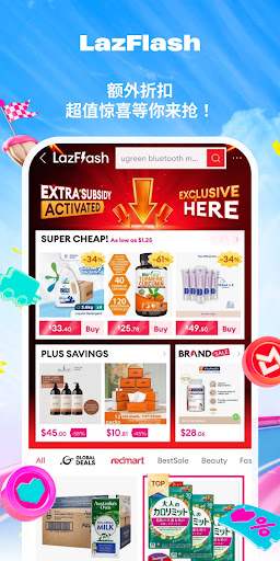 Lazada - Online Shopping & Deals电脑版
