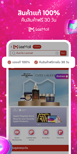 Lazada - ช้อปปิ้งแอป PC