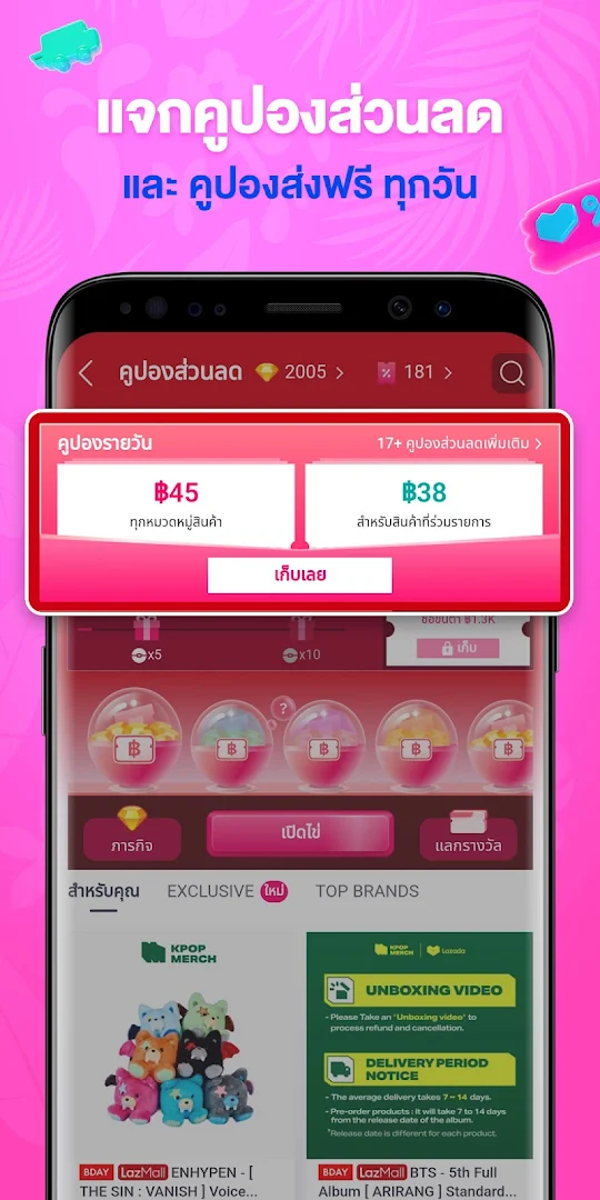 Lazada - ช้อปปิ้งแอป PC