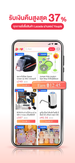 Youpik - Shop & Share to Earn