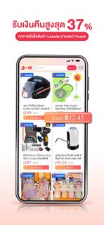 Youpik - Shop & Share to Earn para PC