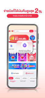 Youpik - Shop & Share to Earn