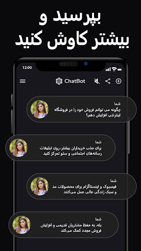 Nebula - دستیار هوش مصنوعی