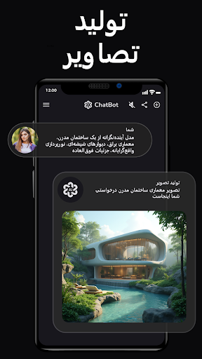 Nebula - دستیار هوش مصنوعی