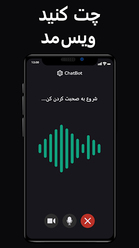 Nebula - دستیار هوش مصنوعی