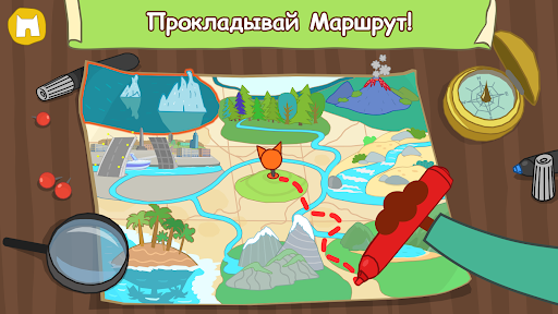 Три Кота: Большое Путешествие!