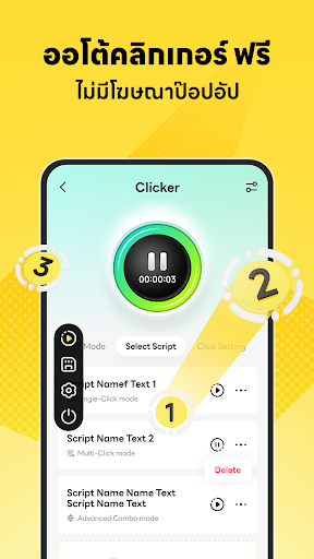 LDPlayer: ออโต้คลิก, Cloud PC