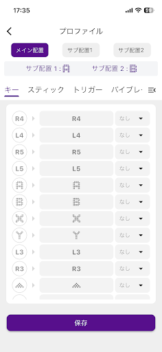 Leadjoy PC版