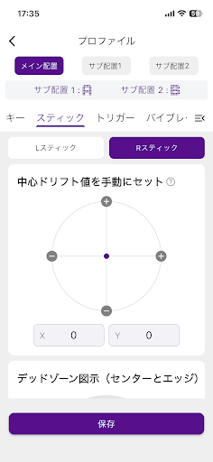 Leadjoy PC版