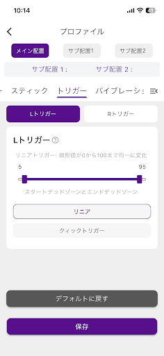 Leadjoy PC版