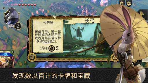 阿门罗电脑版