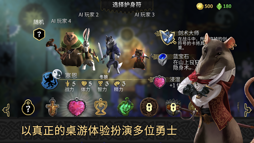 阿门罗电脑版