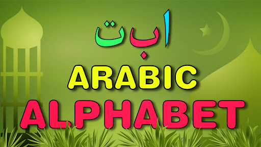 Learn Arabic Alphabet PC