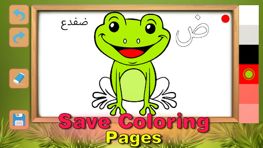 Learn Arabic Alphabet PC