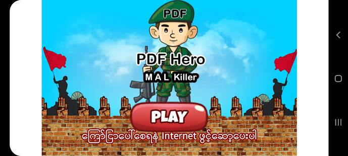 PDF Hero电脑版