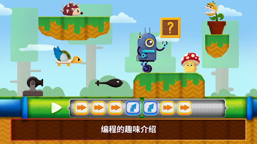 Super Robot Bros: Play & Code!电脑版