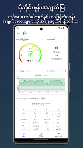 komputer အချက်ပြ