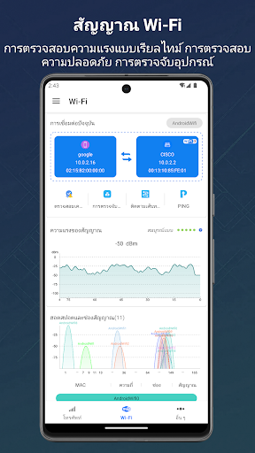 ตัวตรวจจับสัญญาณ PC