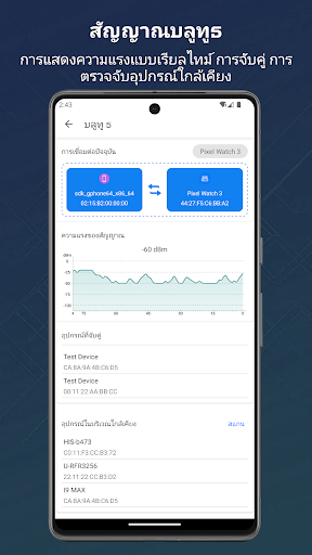 ตัวตรวจจับสัญญาณ PC