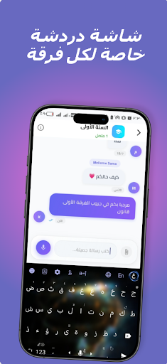 منصة الشريعة والقانون پی سی