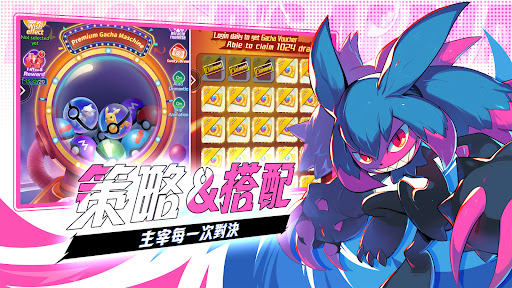 訓練師之征途電腦版