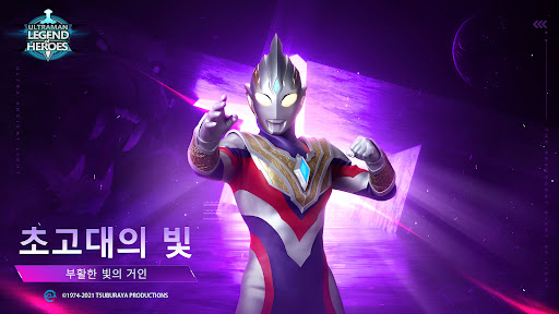 Ultraman : 전설의 영웅 PC