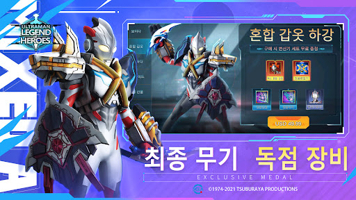 Ultraman : 전설의 영웅 PC