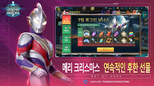 Ultraman : 전설의 영웅 PC