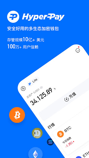 HyperPay:BTCÐ钱包电脑版