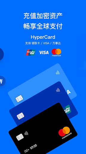 HyperPay:BTCÐ钱包电脑版