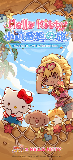 我的休閒時光電腦版