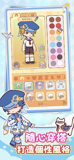 我的休閒時光电脑版