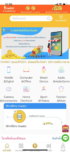 CreditShop PC