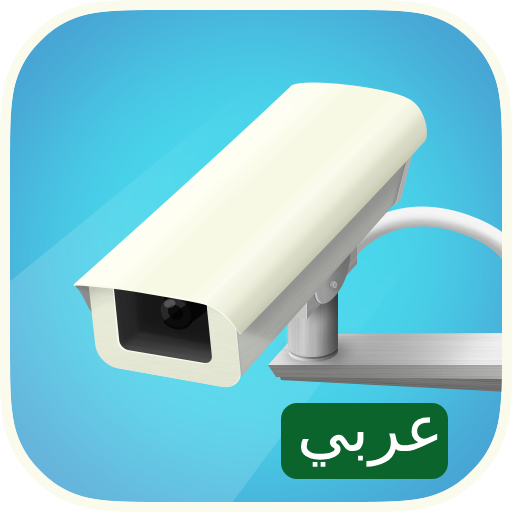 كاشف الرادار