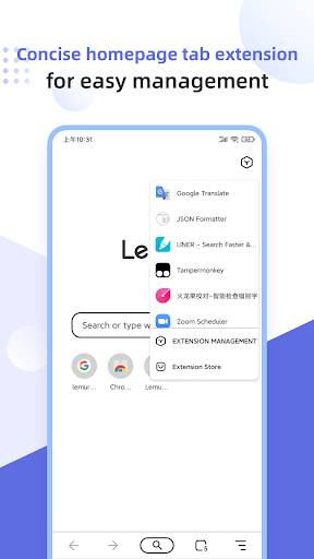 Lemur Browser - Extensions পিসি