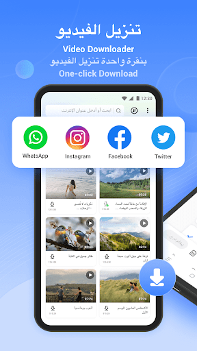 الاسم: SHAREit - نقل ومشاركة