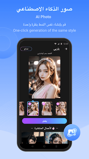 الاسم: SHAREit - نقل ومشاركة