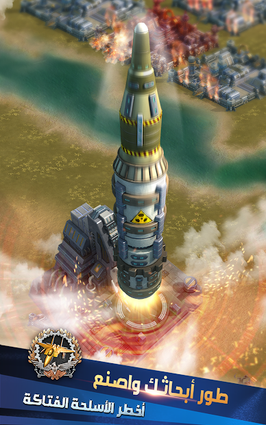 لهيب الشرق : Warfare Strike الحاسوب